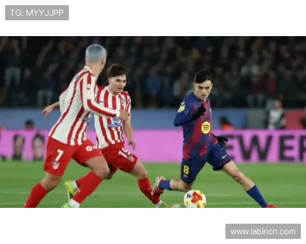 马竞欧冠重拾佩德里梦想之路